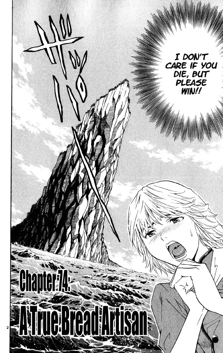 Yakitate Japan Chapter 74 3